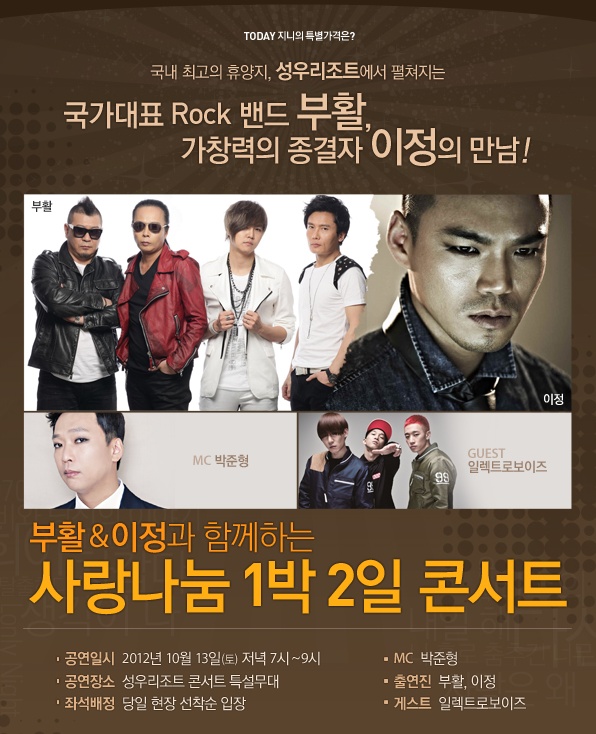hdsungwoo_co_kr_20121005_104437.jpg