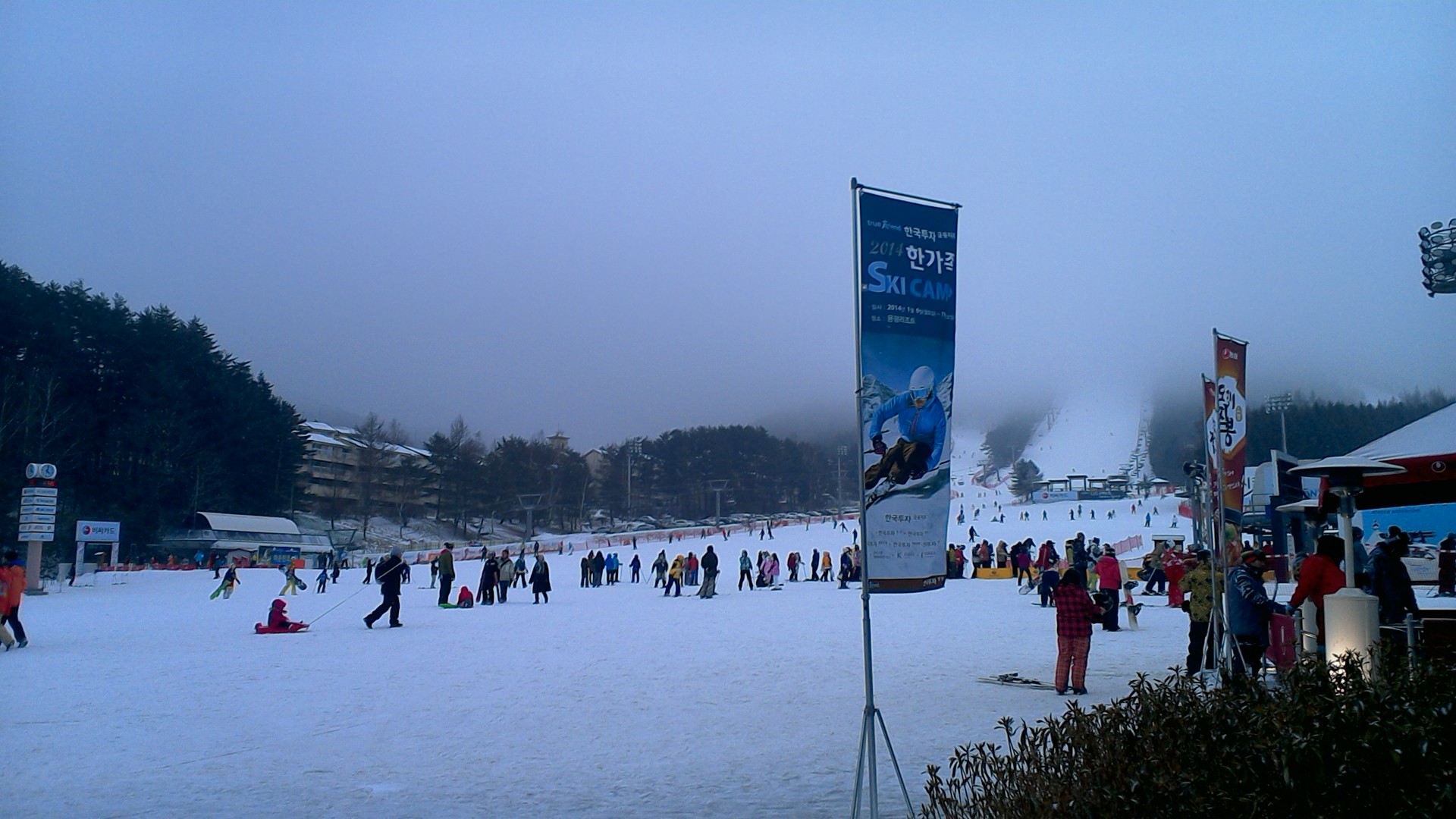 WIN_20140104_155930 (2).JPG