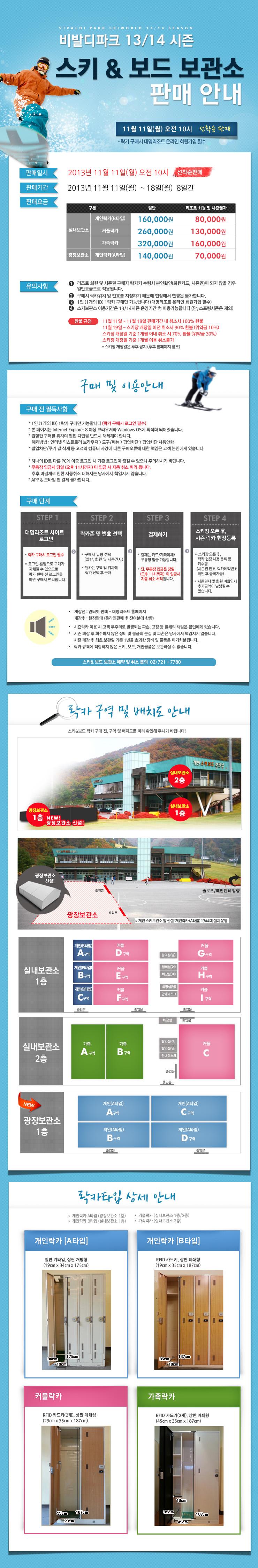대명락카.JPG