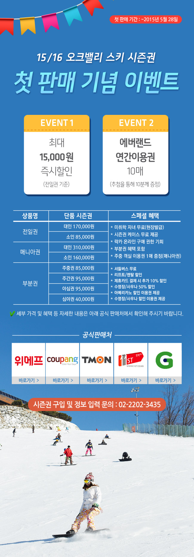 홈페이지.jpg