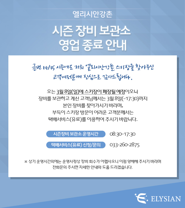 20150302_notice.jpg