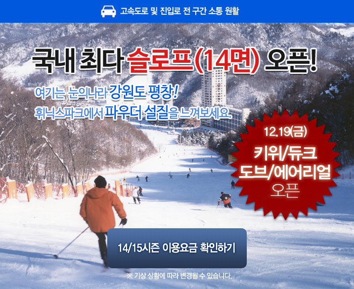 pop_141216.jpg