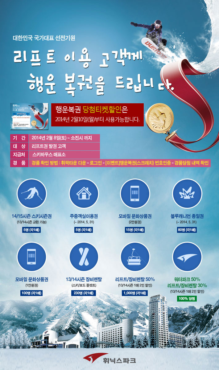 event_140207.jpg