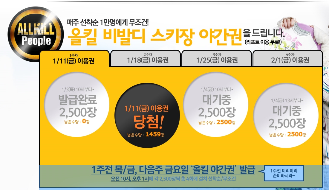 2013-01-03 16;51;23.jpg