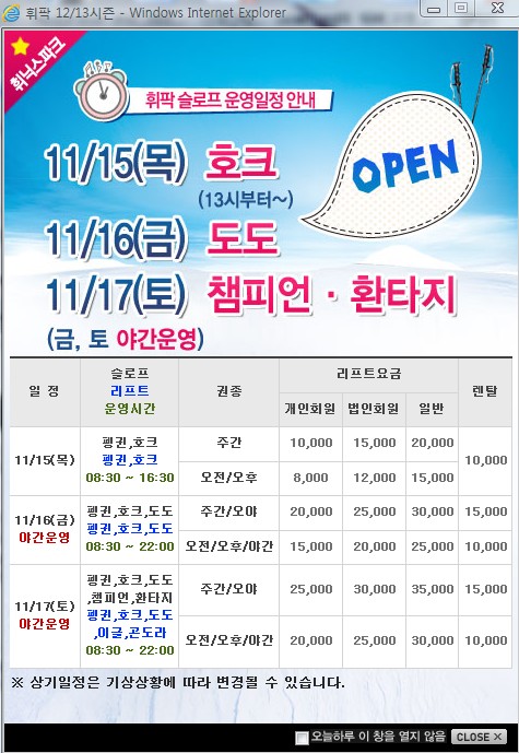 영업공지-1.jpg