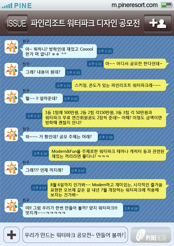 공모전 포스터.jpg