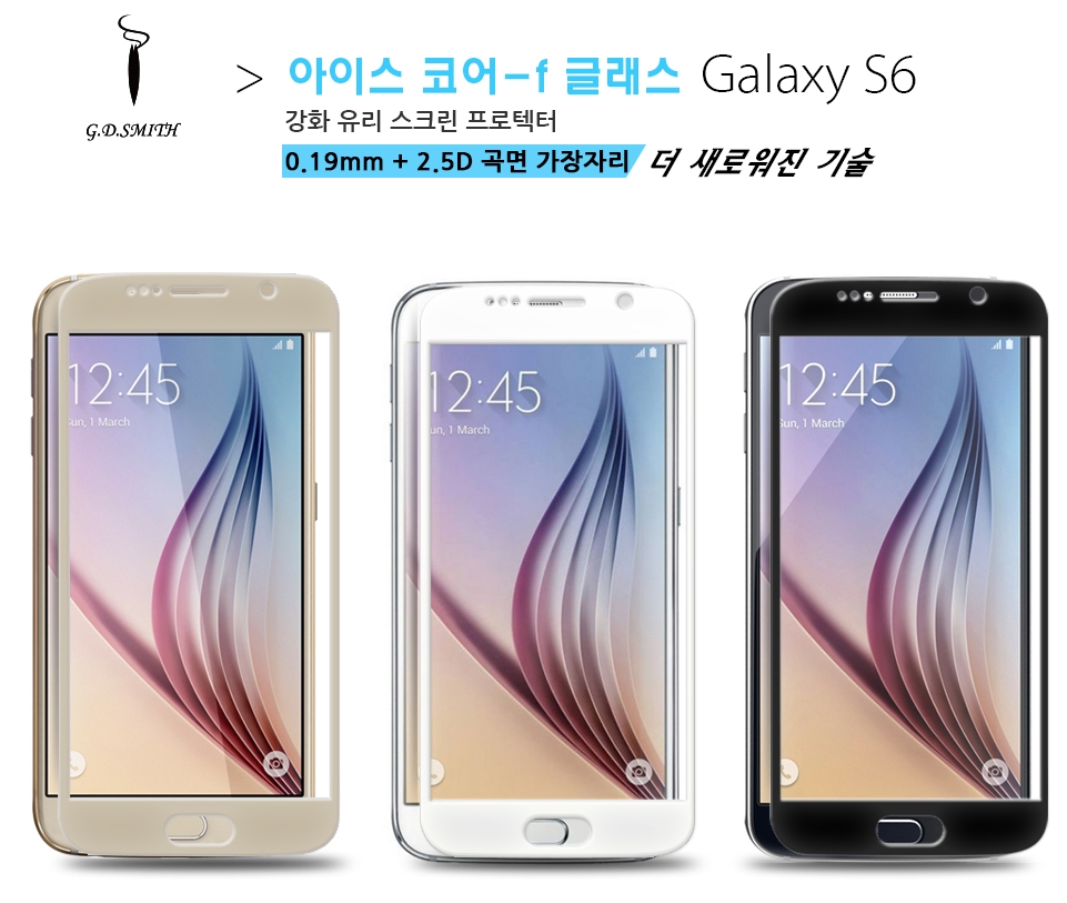 고도스미스풀커버.jpg