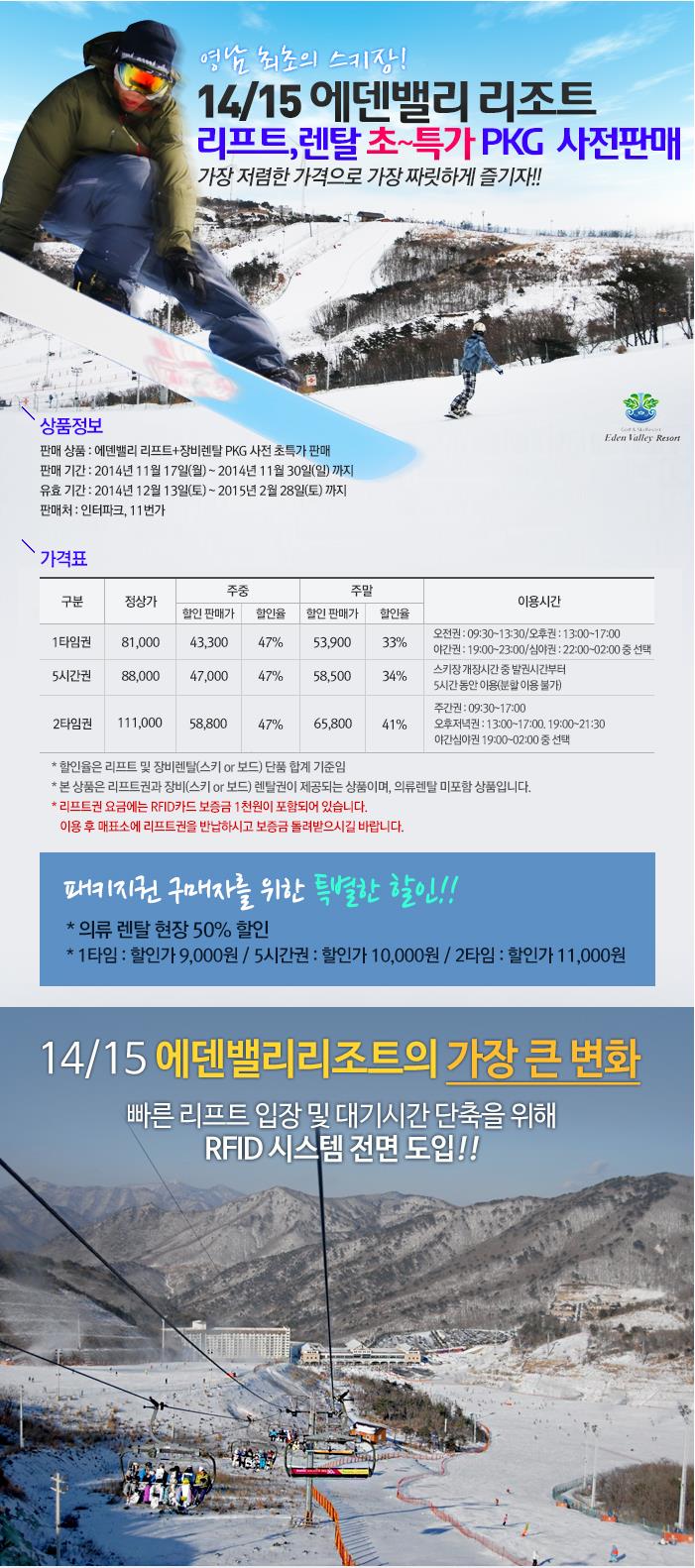 2014-11-13 10;51;42.JPG