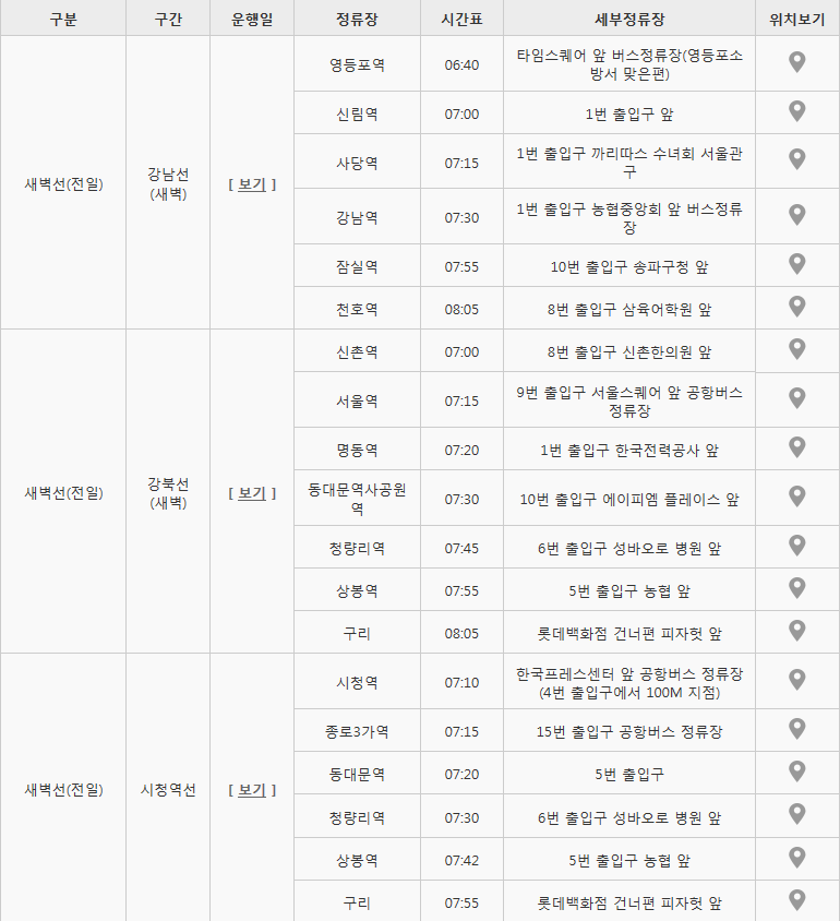 셔.png