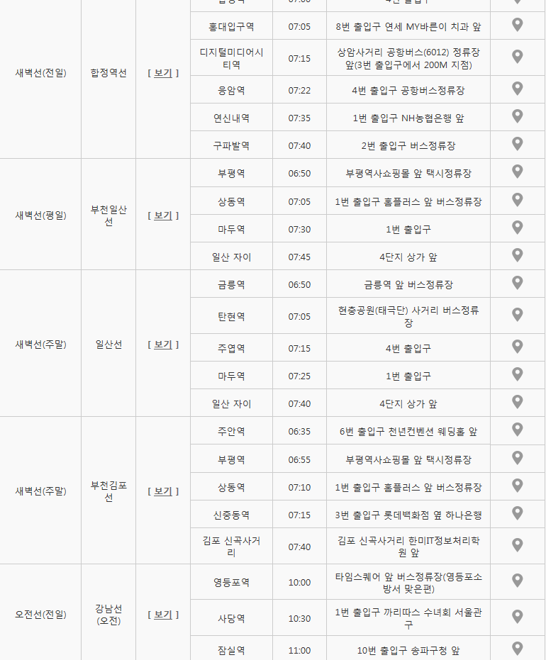 버.png