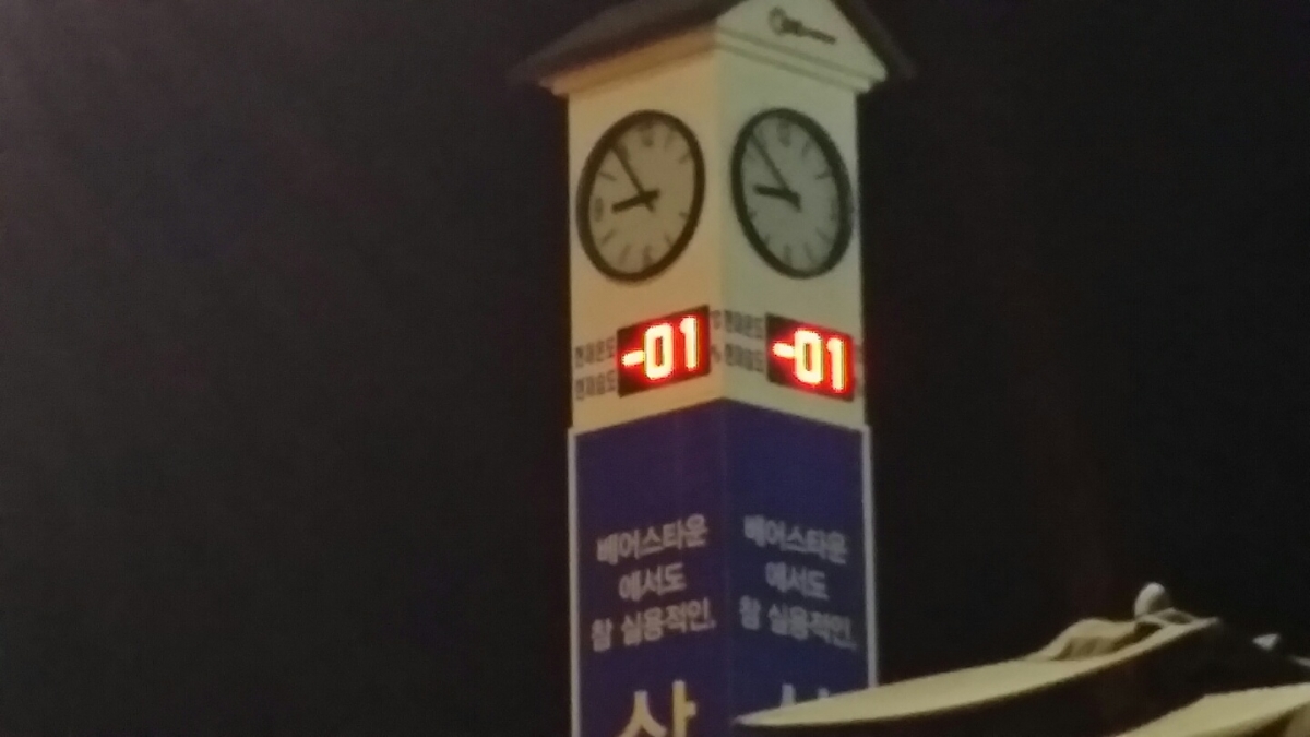 KakaoTalk_20151130_234233341.jpg