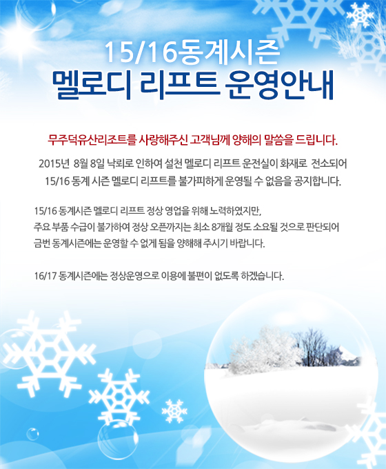 notice_150904.jpg