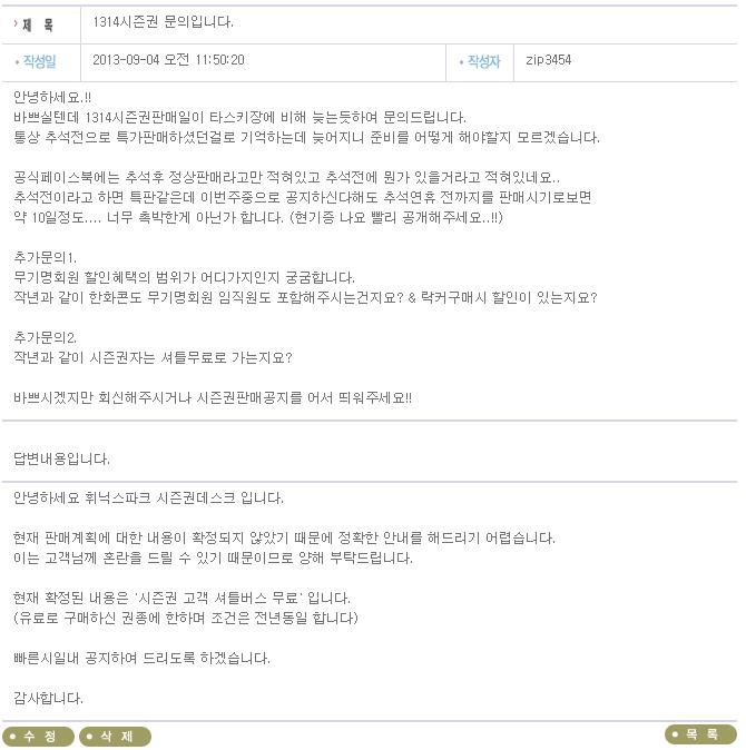 휘팍2.jpg