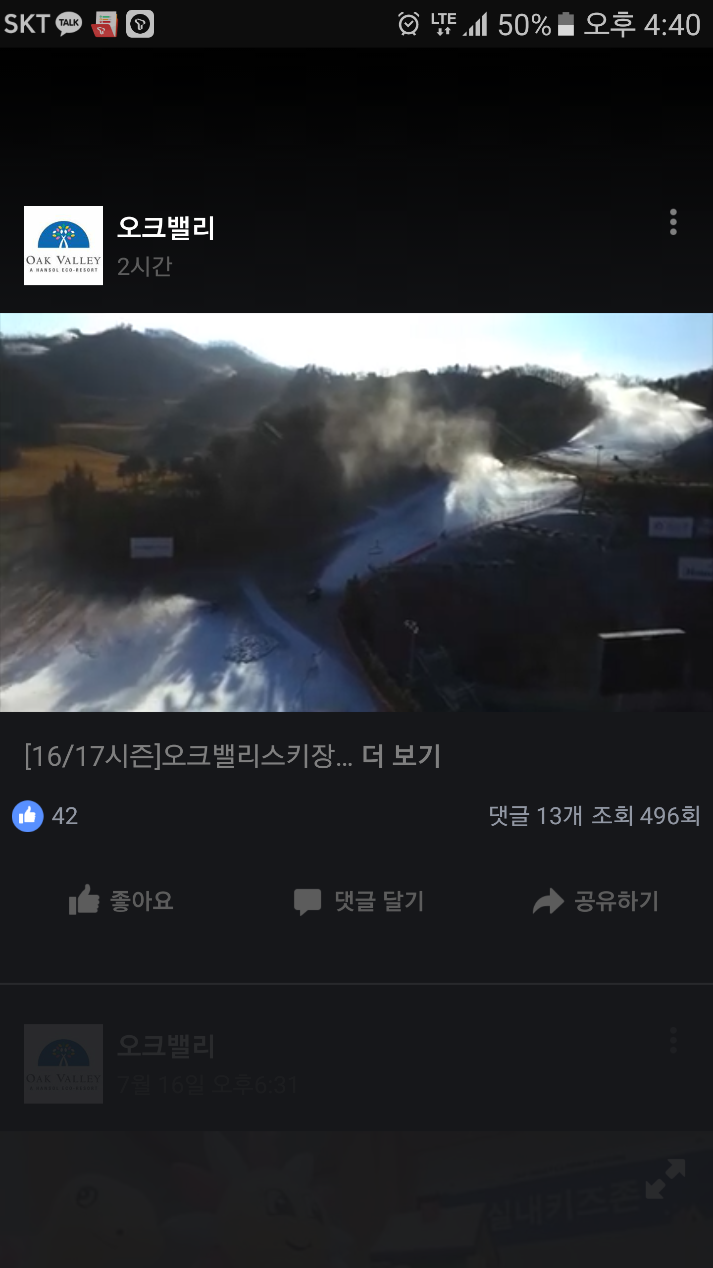 Screenshot_20161123-164057.png