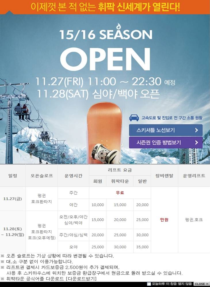 팝업.jpg