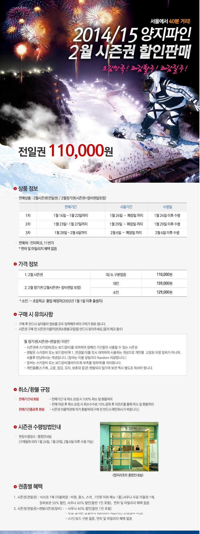 2015-01-15 17;16;21.JPG