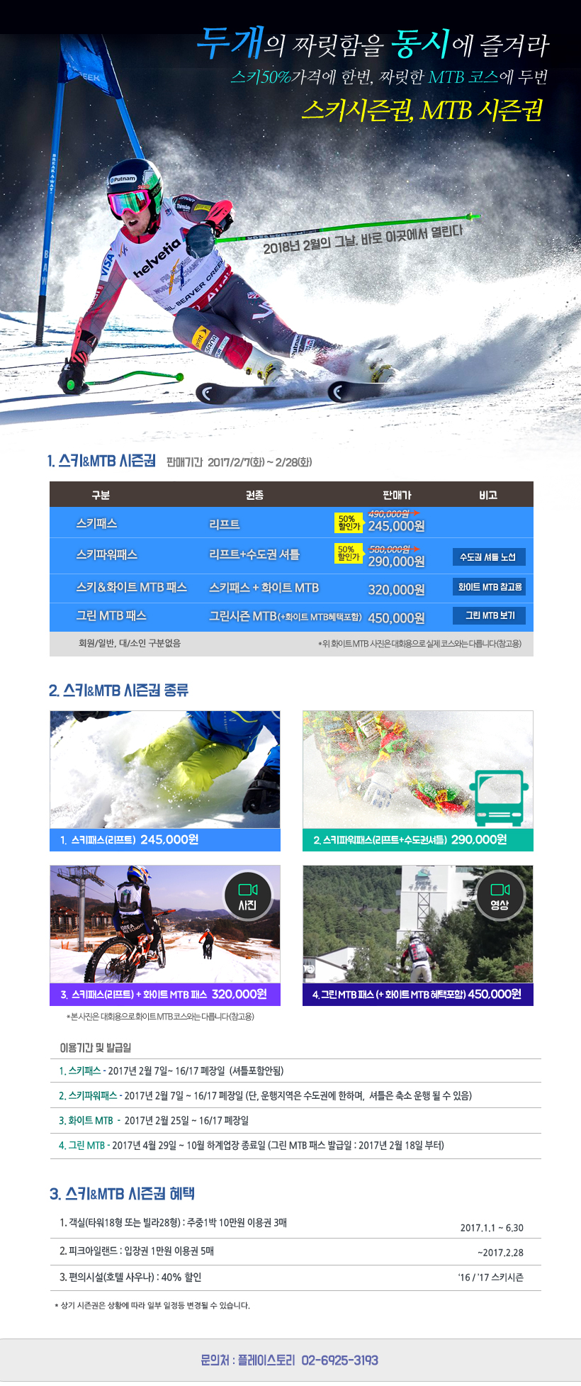 KakaoTalk_20170207_143213622.jpg