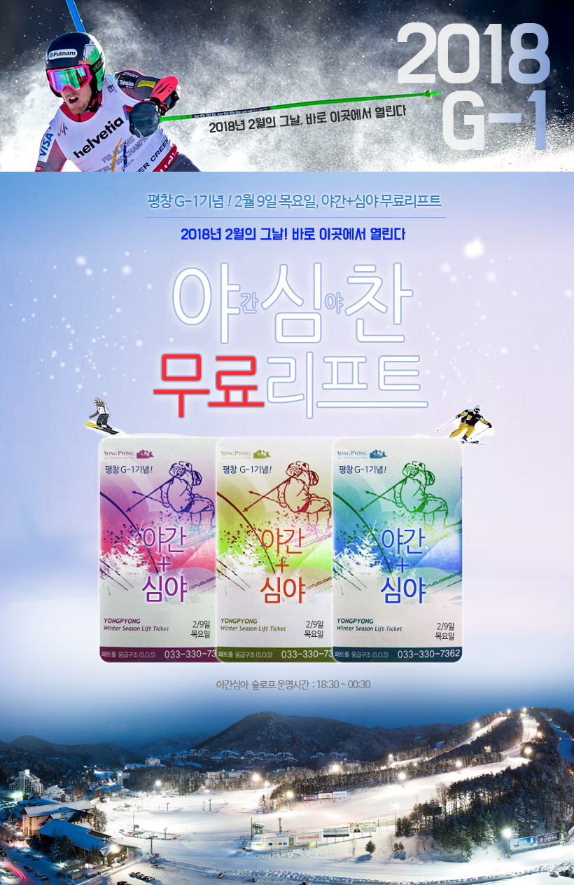 KakaoTalk_20170207_181640955.png