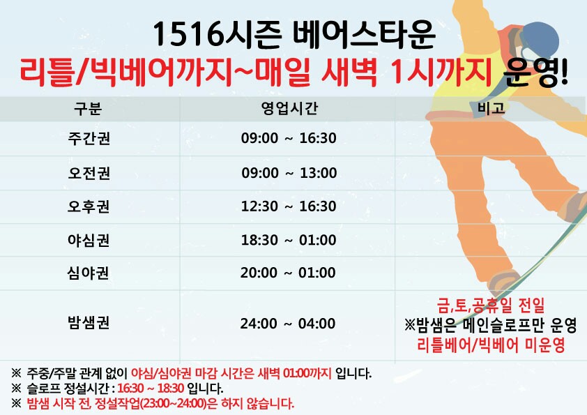 KakaoTalk_20151230_151825513.jpg