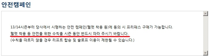 곤지암캠페인[1].jpg