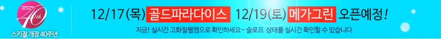 메가그린.JPG