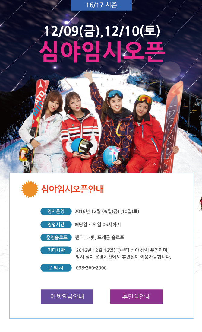 20161207_el.jpg