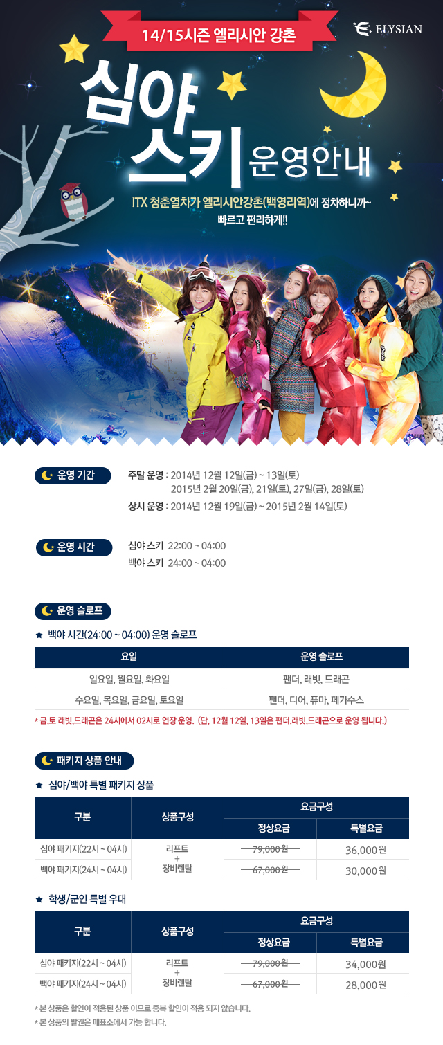 20141208_ski (1).jpg