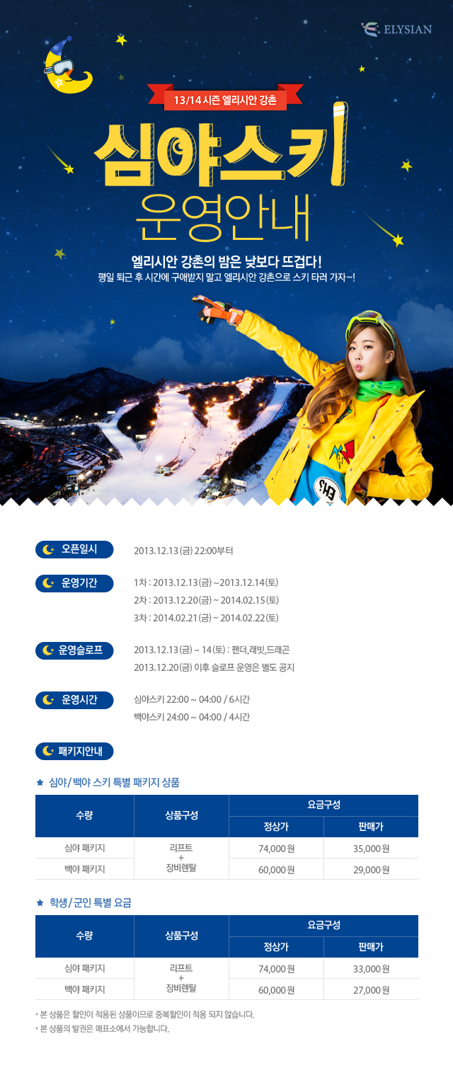 20131212_notice.jpg