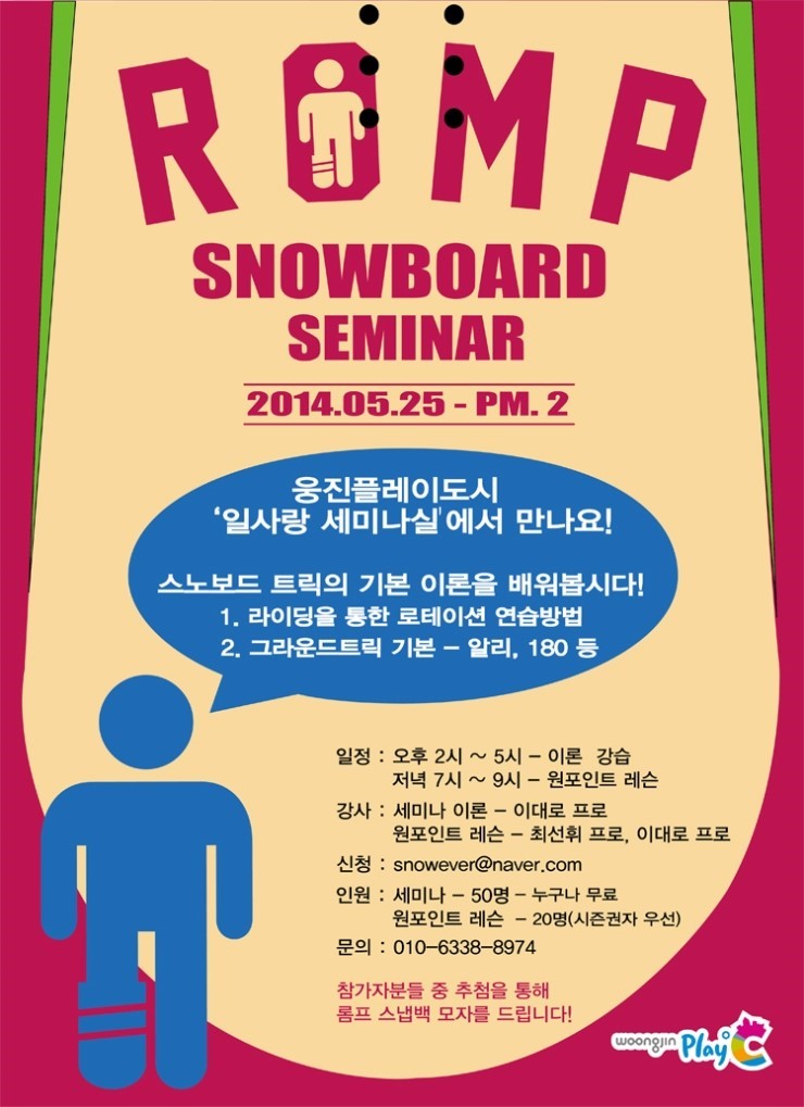 0525세미나포스터.jpg