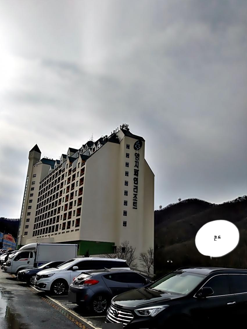 보드장소식 - 2주 전에 구경한 양지파인리조트입니다