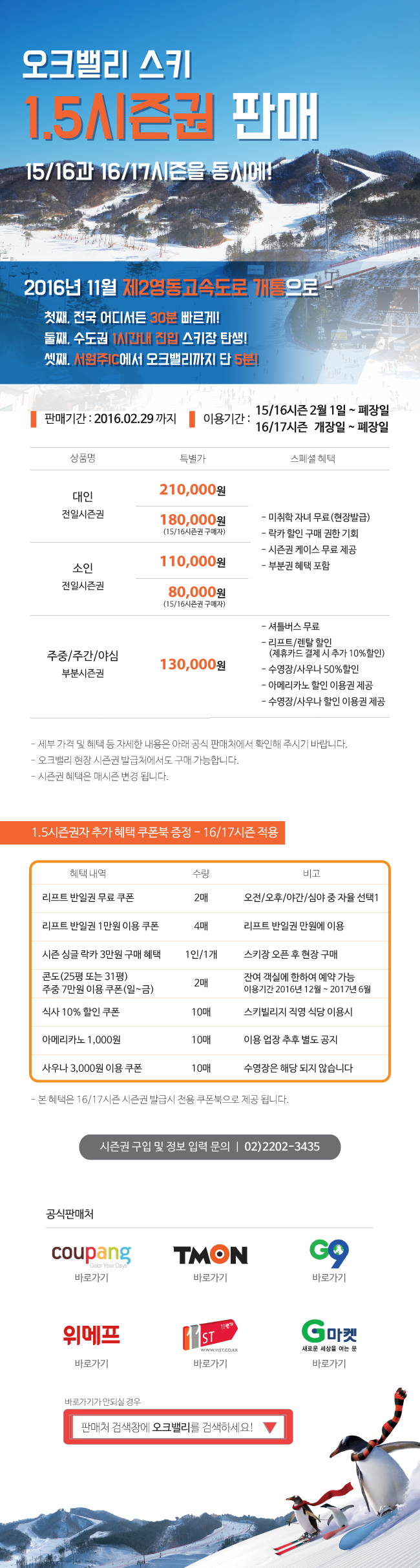 20160203.jpg