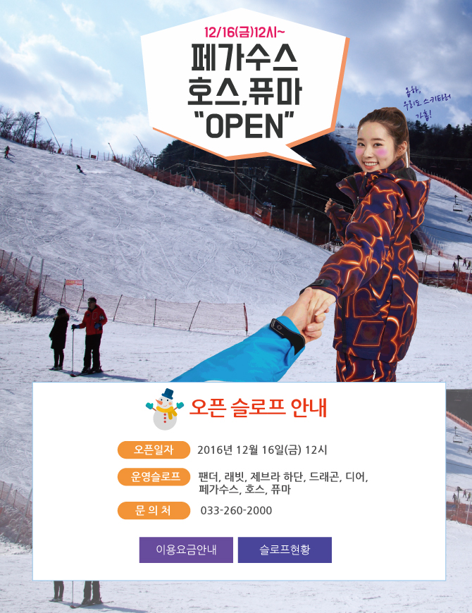 20161214_el.jpg