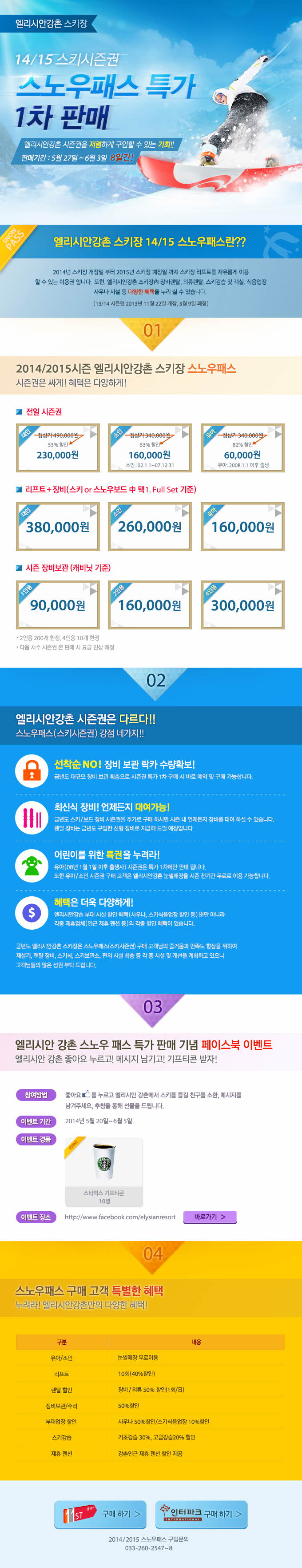 포맷변환_20140516_01_notice.jpg