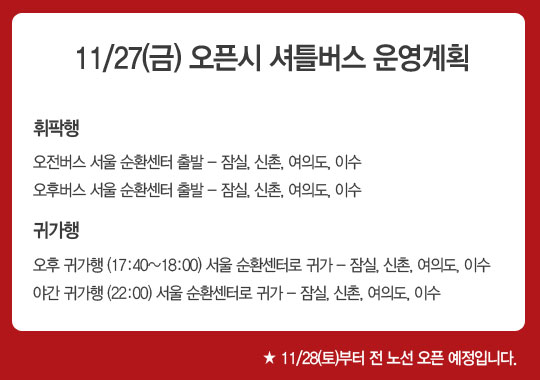버스.jpg