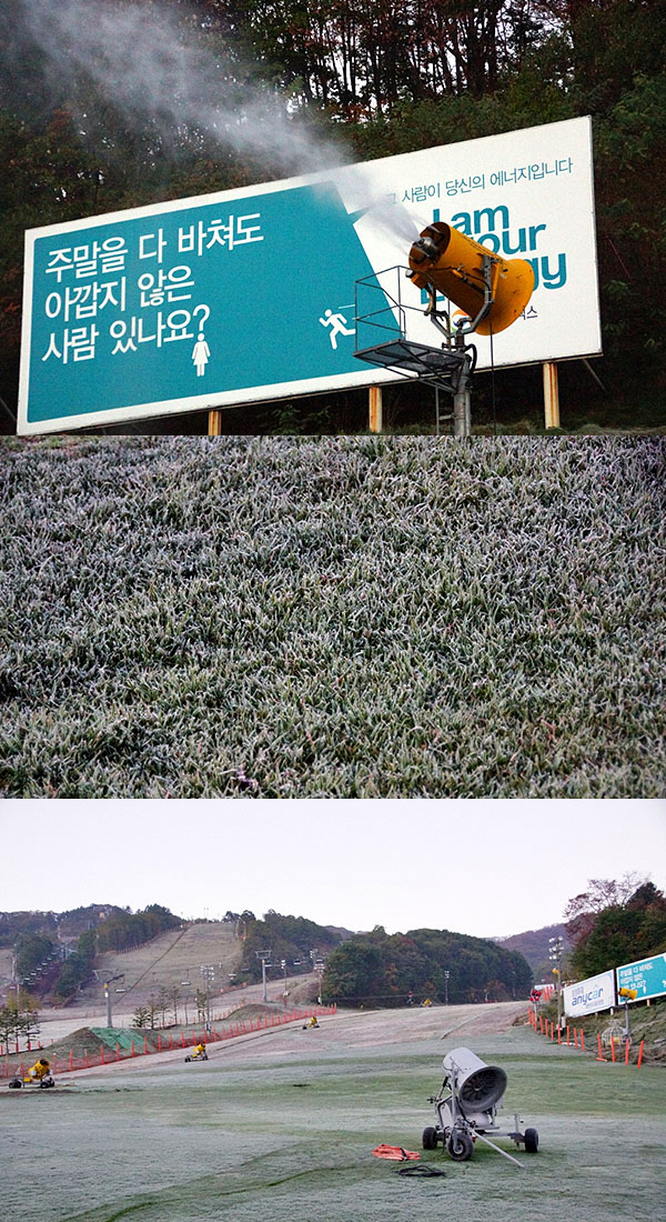 제설1017.jpg