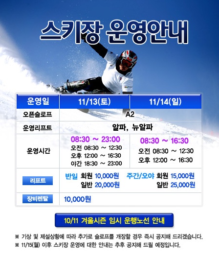 hdsungwoo_co_kr_20101112_135540.jpg