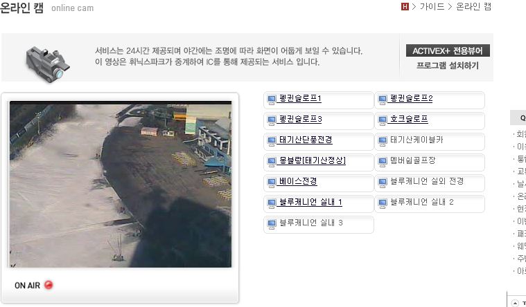 베이스전경.JPG