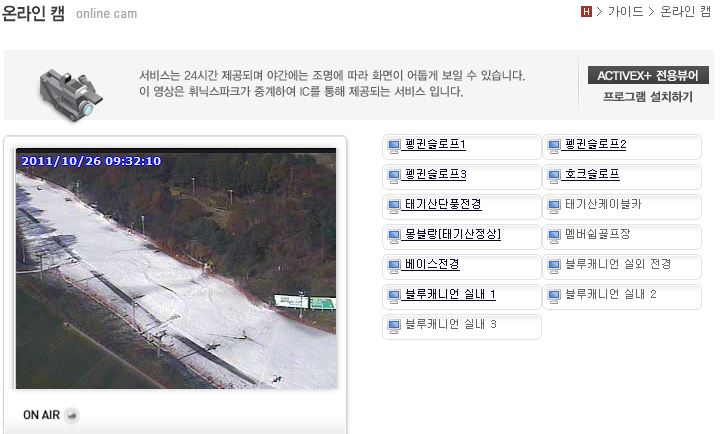 팽귄슬롭2.JPG
