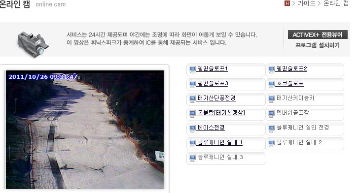 팽귄슬롭1.JPG