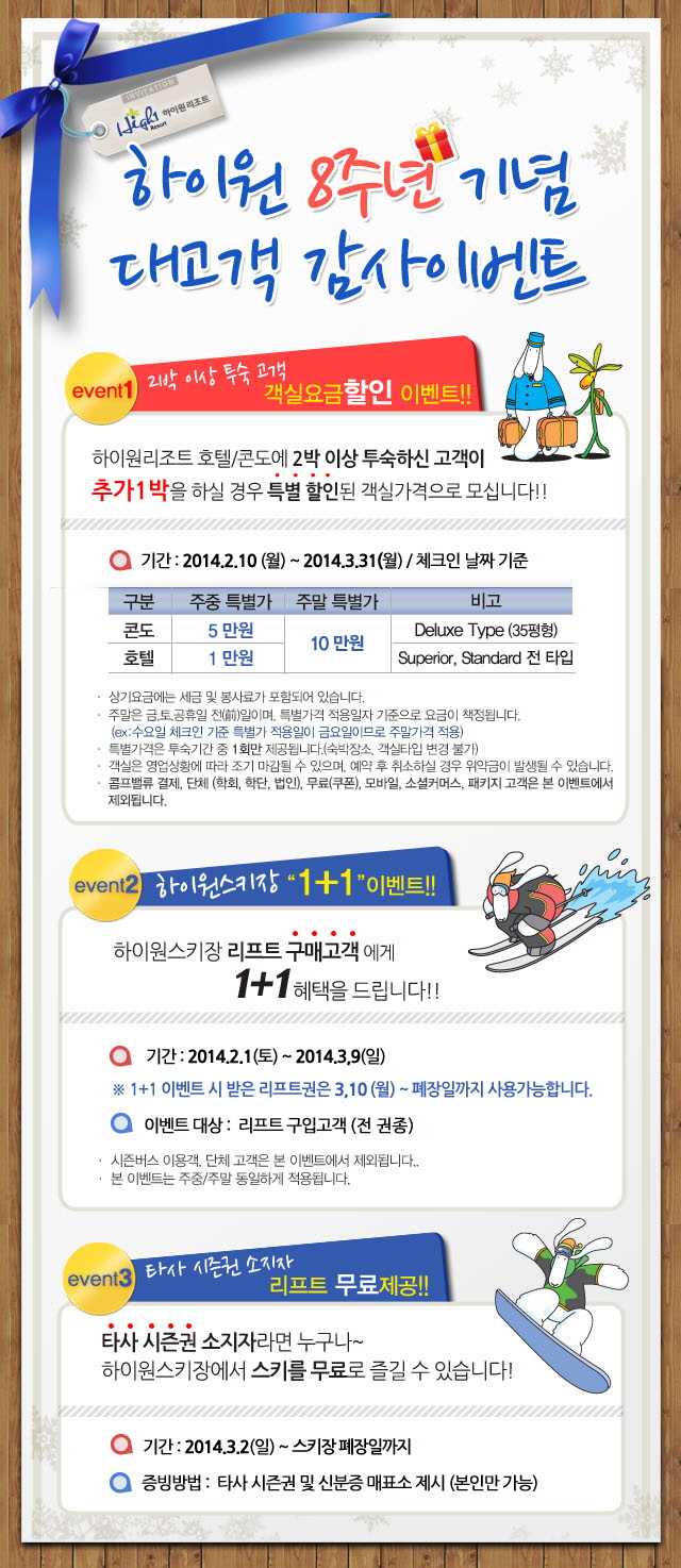 크기변환_201402101392022394705002.jpg
