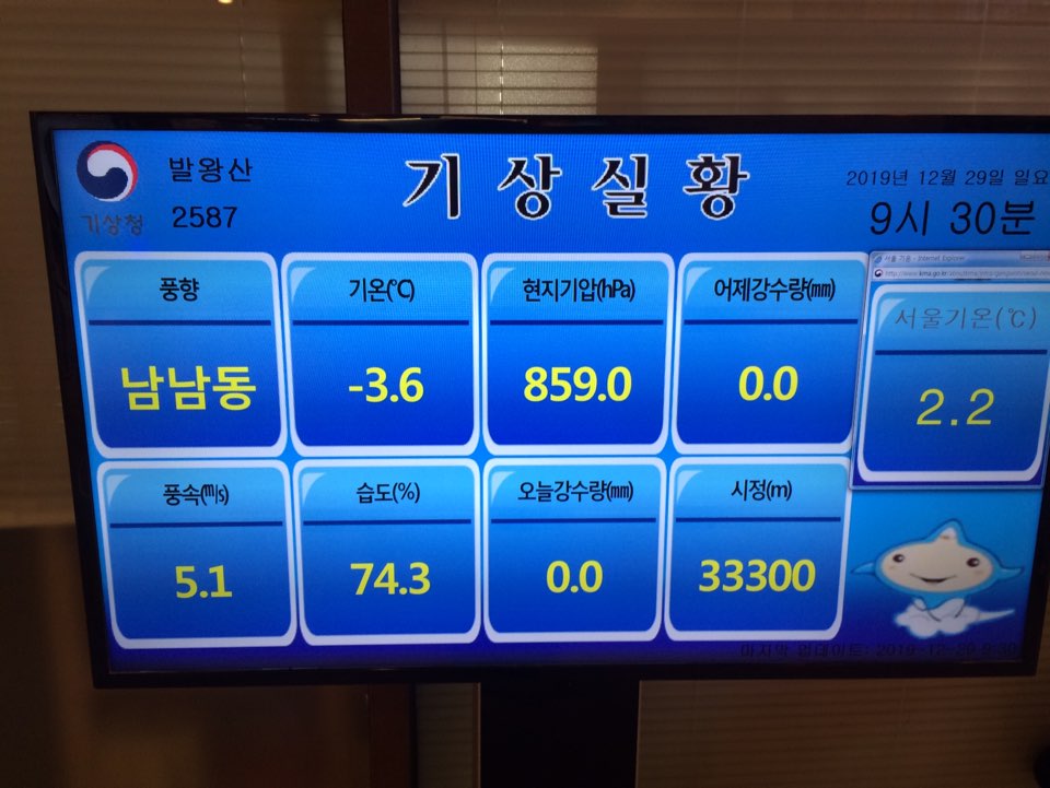 KakaoTalk_20191229_151254851.jpg