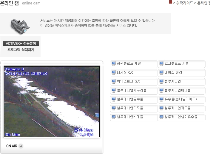 제설팽균2014-11-12 13;57;13.jpg