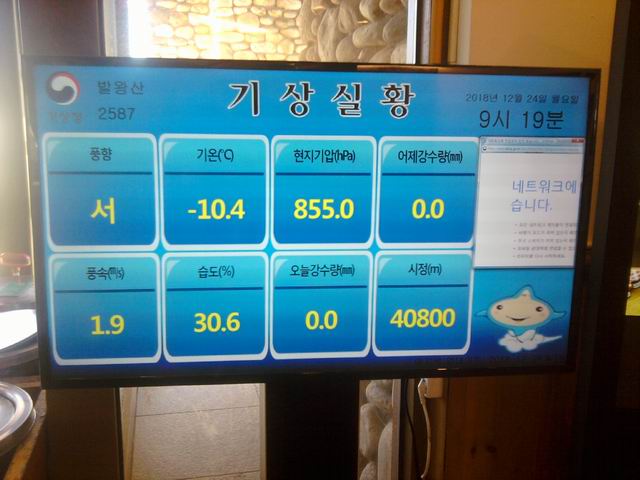 Resize of P181224008.jpg