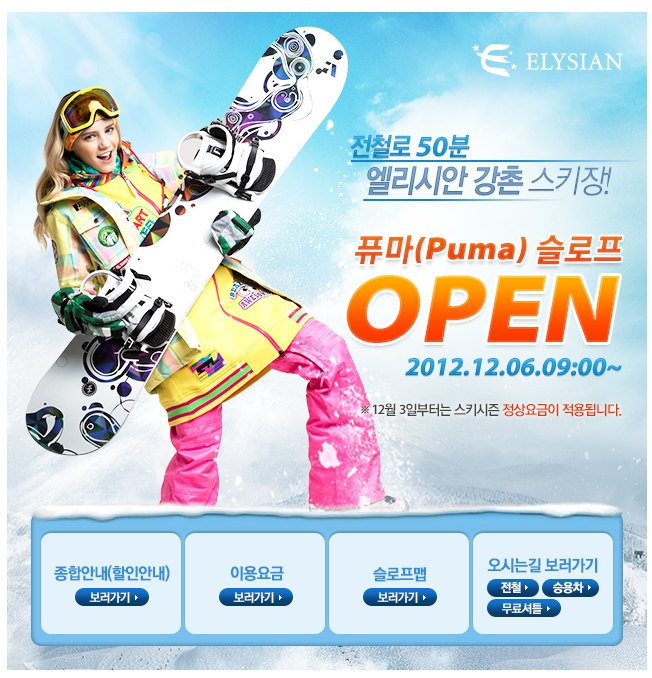 퓨마오픈.JPG