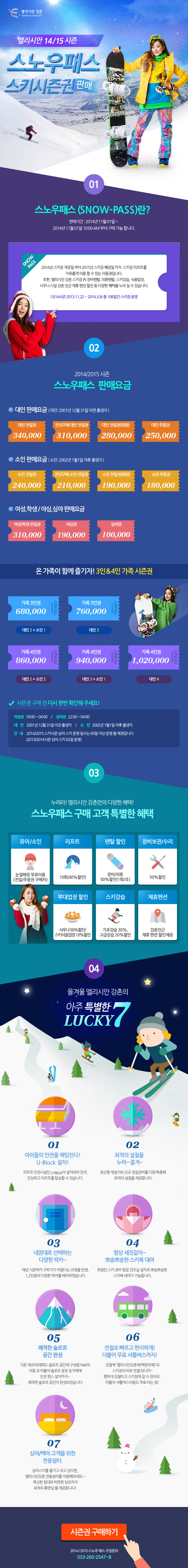 20141030_notice.jpg