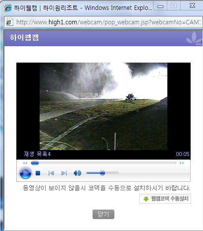 하이원 11.10.2521시 17분.JPG