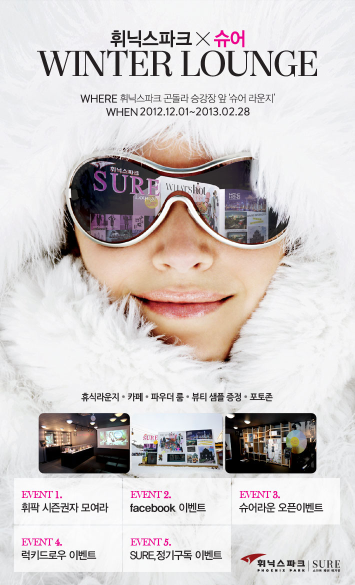 event_121212.jpg