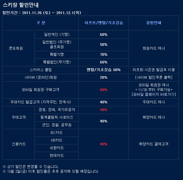성우 할인.jpg