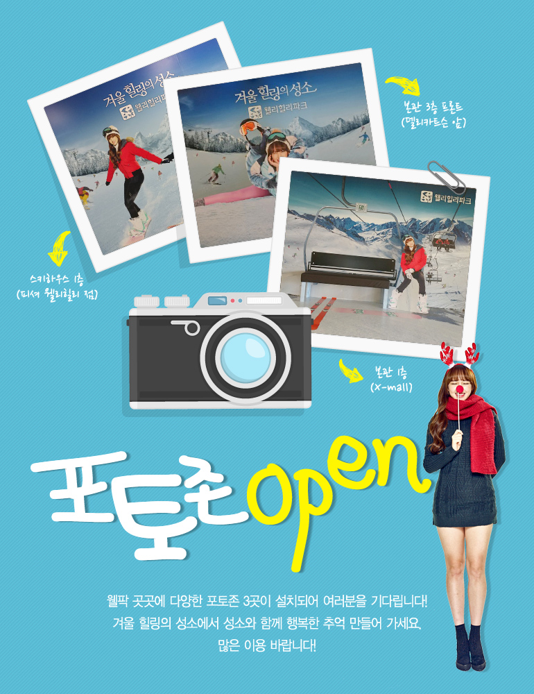 161217_photo.jpg
