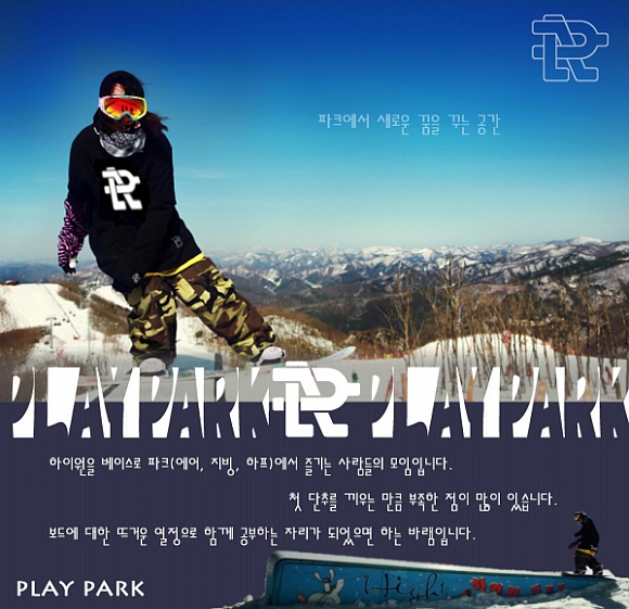 playpark.jpg
